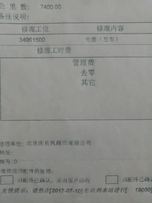 长安cs35的质量怎么样？