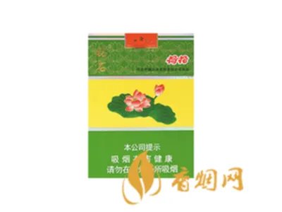 钻石荷花香烟多少一包2022最新价