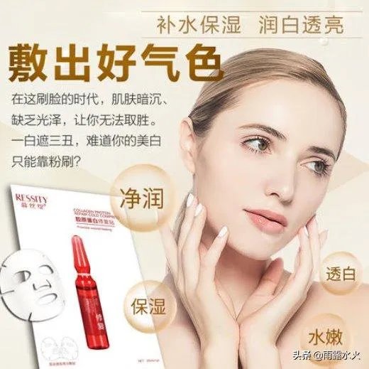 面膜哪个牌子好？求推荐？