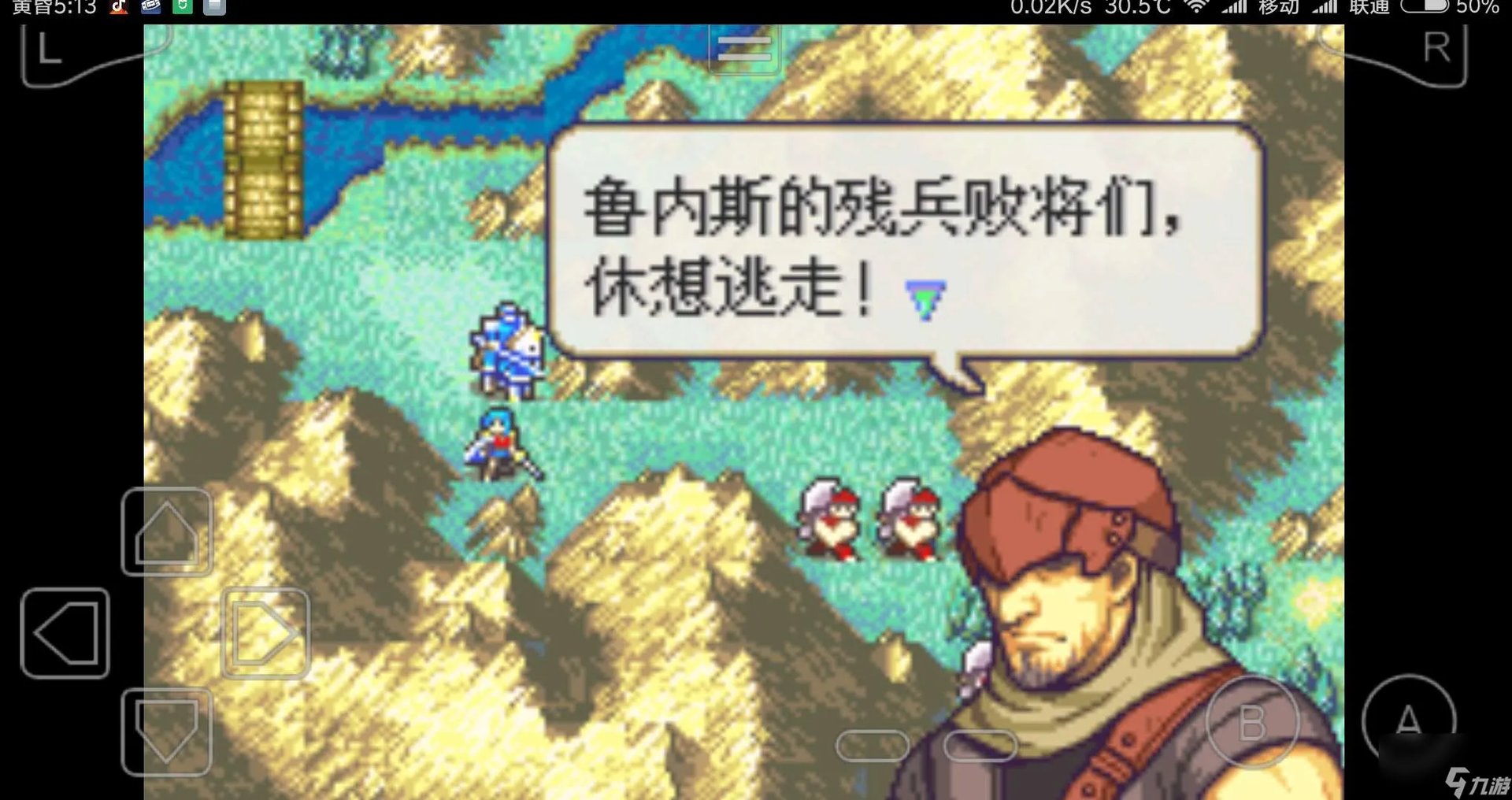 火焰之纹章圣魔之光石图文攻略 火焰之纹章圣魔之光石任务介绍