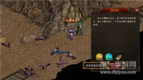 最火爆的横版传奇手游推荐 刀刀999的传奇手游