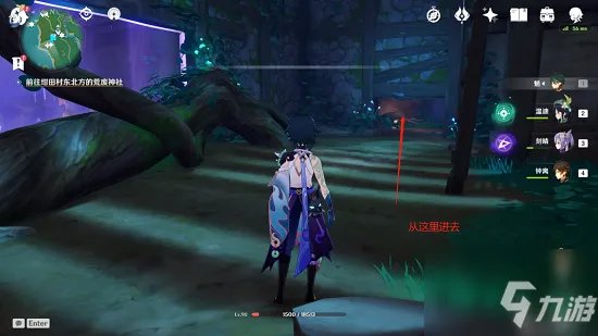 《原神》前往绀田村东北方的荒废神社任务怎么玩 前往绀田村东北方的荒废神社任务制作方法教程