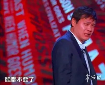 脸都不要了是什么梗 范志毅脸都不要了全文分享