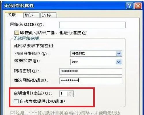几台笔记本怎么建立局域网