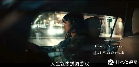 日剧 First Love 初恋 剧情、评价：Netflix 纯爱日剧