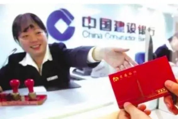 工伤银行营业时间