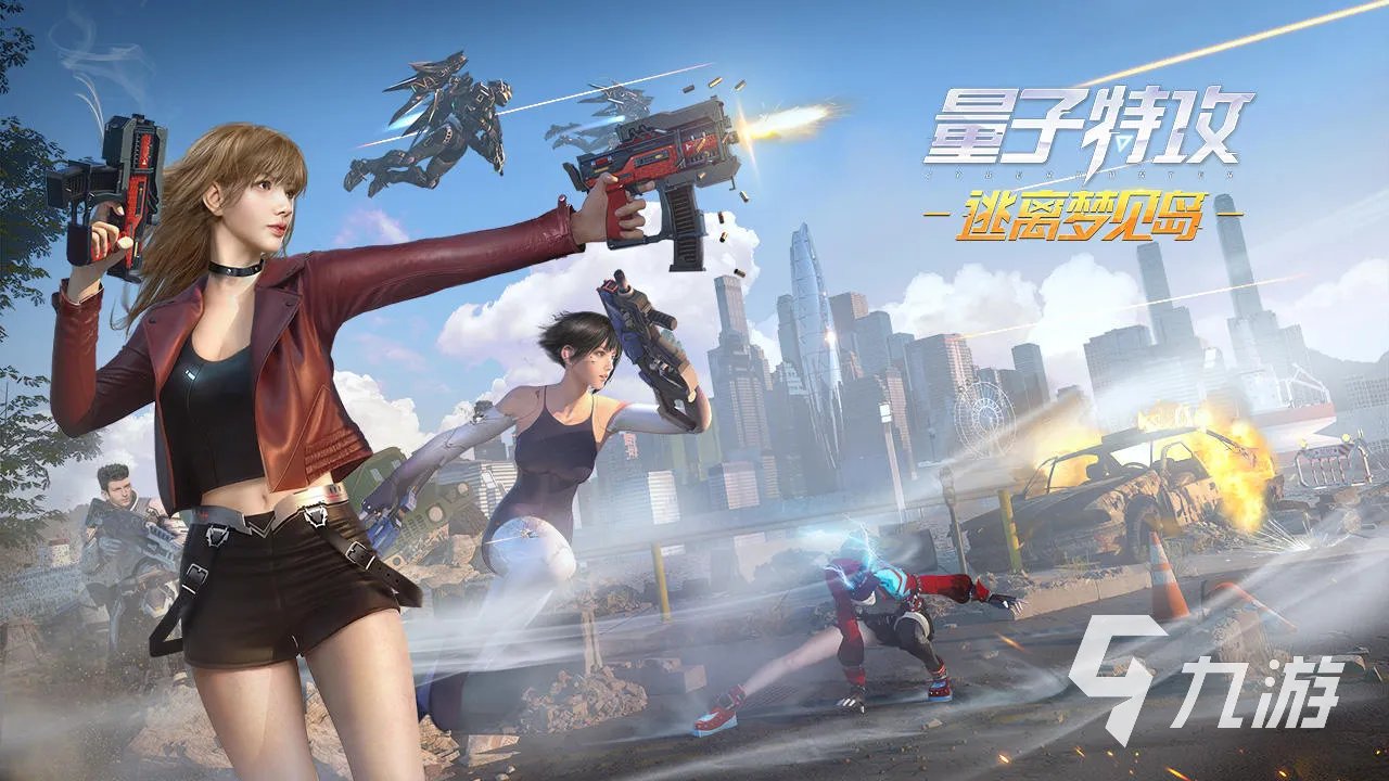 手机吃鸡游戏有哪几款2022 2022吃鸡手游大全