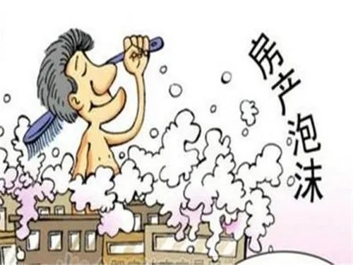 房地产泡沫是什么意思