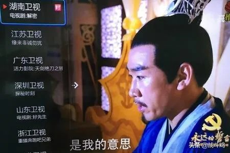 小米盒子怎么看电视直播，最新方法？