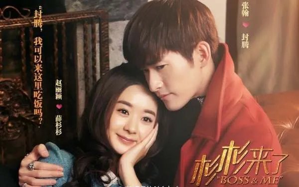 这个鱼塘被你承包了，这句话好像挺火，这句话啥意思