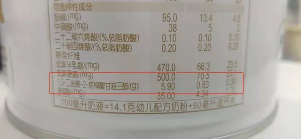 金领冠珍护奶粉怎么样