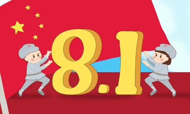 八一建军节说说朋友圈