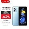 Note11T上线 却让买Note11pro的后悔了