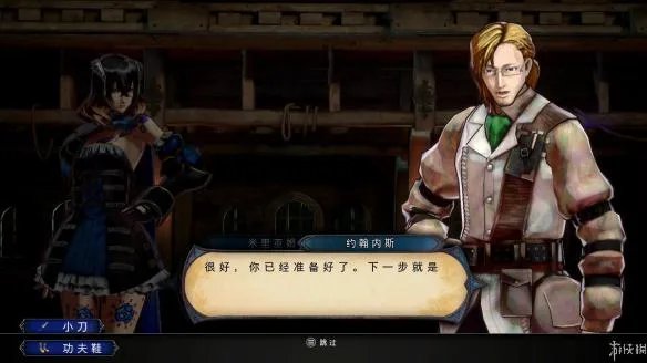 《血污夜之仪式》时间暂停碎片怎么获得 时间暂停碎片获得方法