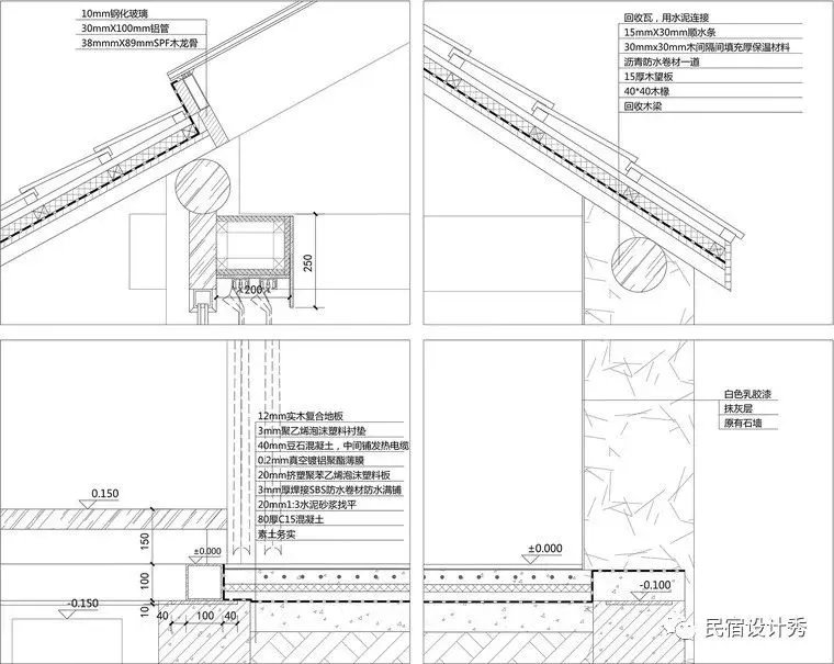 花舍山间 | 原榀建筑事务所