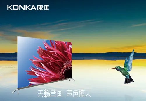 液晶电视哪个品牌好 液晶电视品牌排名