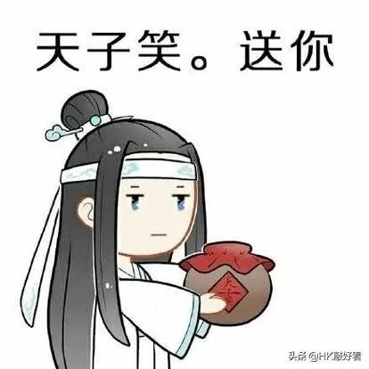 《陈情令》魏婴和蓝湛之间的到底是爱情还是友情？为何？