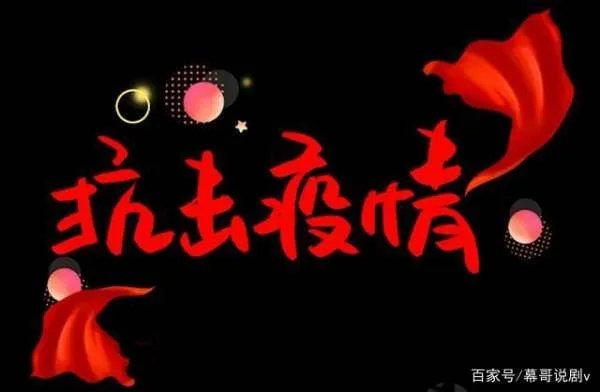 上海目前全市16个区均已实现社会面清零，这意味着什么？