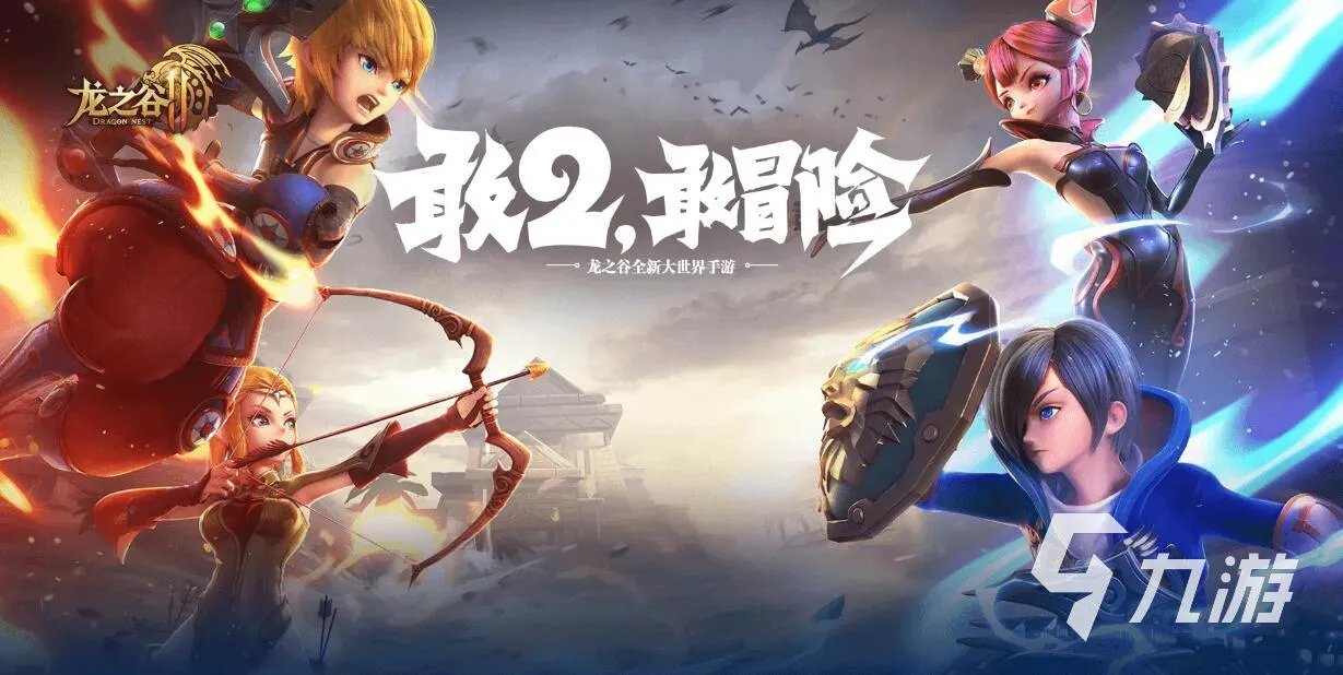 类似龙之谷的手游游戏有哪些2022 龙之谷动作冒险游戏合集