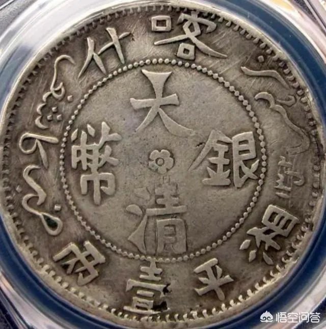 大清银币有哪些版别？