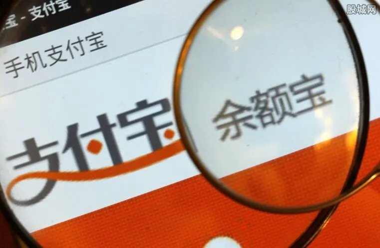 余额宝的利息是多少 收益方面是如何计算的？