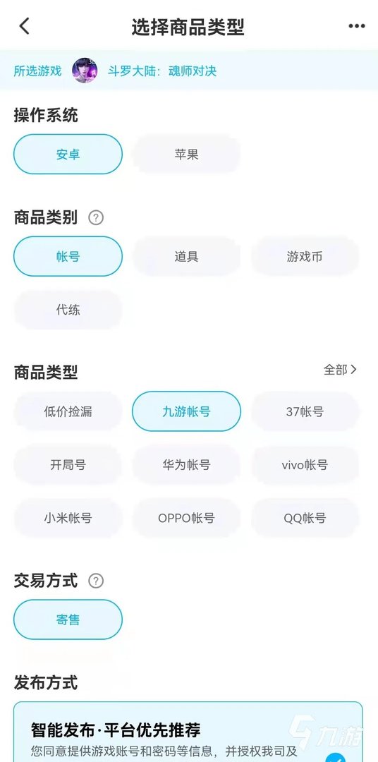 游戏交易平台排行榜哪个最好推荐 好用的游戏交易平台