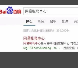 大话西游2实名认证官网