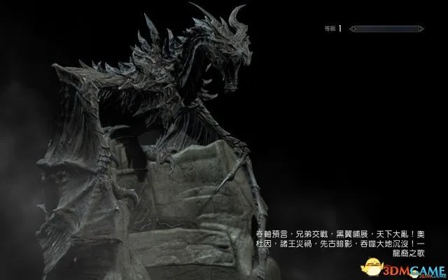 上古卷轴5:天际重制版有什么不同 老滚5重制新内容