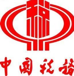 国税局一般上班时间是几点？