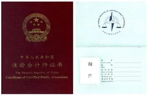 税收学专业的主修课程是什么?