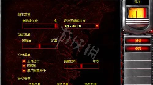 《红色警戒2》联机方法介绍 红警2共和国之辉怎么联机