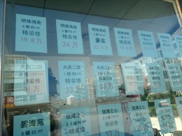 威海乳山银滩怎么样？