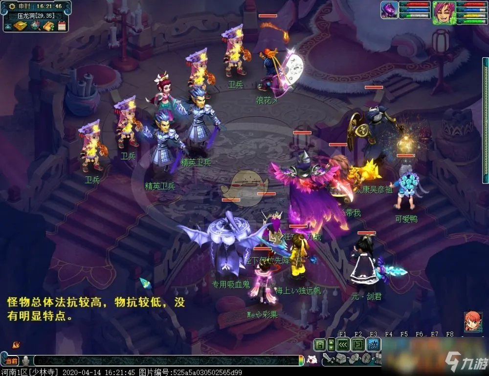 《梦幻西游》平顶山副本怎么过 平顶山副本开荒流程攻略