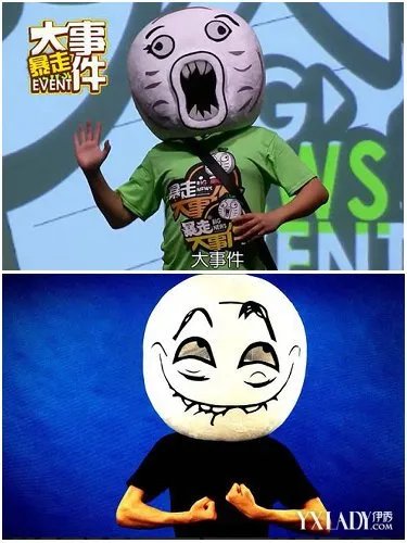 《暴走大事件》第四季火爆王尼玛开启狂吐槽模式