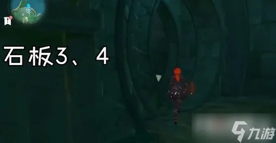 《原神》农民的宝藏任务在哪触发