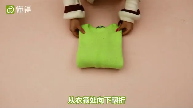 衣服的叠法
