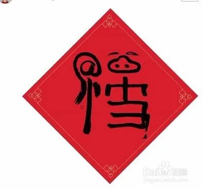 沾福卡怎么获取