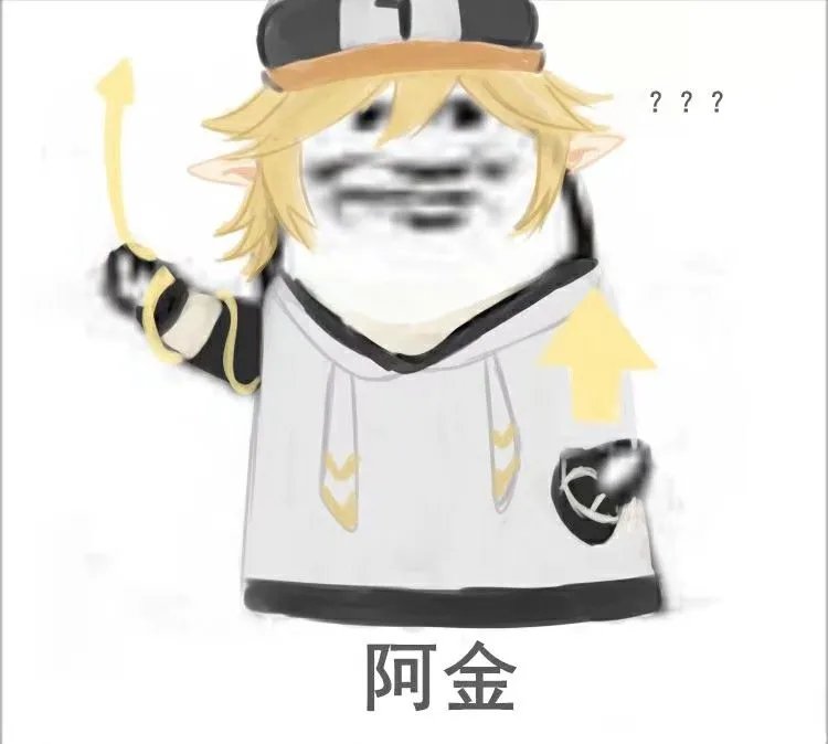 《凹凸世界》人物表情包图片大全