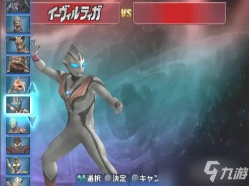 《奥特曼格斗进化3》获得加坦杰厄攻略 如何获得加坦杰厄