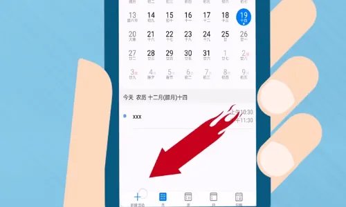 我想知道怎么设置几天后的闹钟提醒？