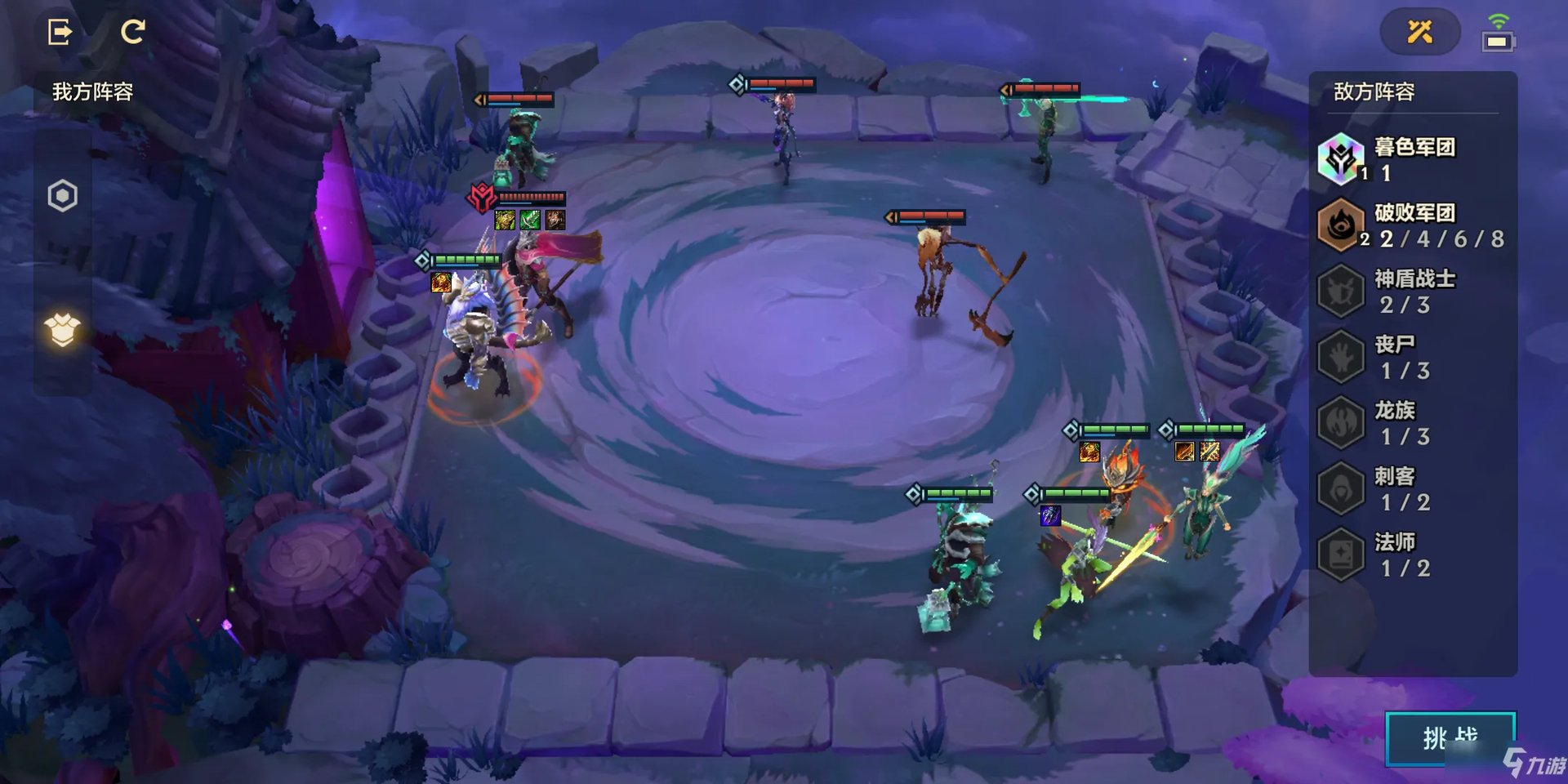 《金铲铲之战》腐朽之盾通关全关卡流程攻略