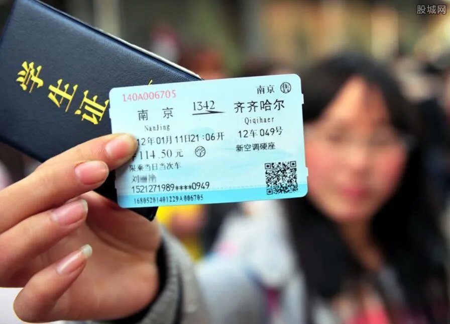 火车票预售期是多少天 中国铁路部门这样规定