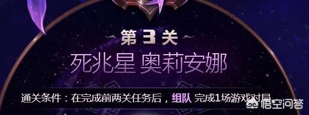 lol游戏几句领取限时皮肤活动在哪找？