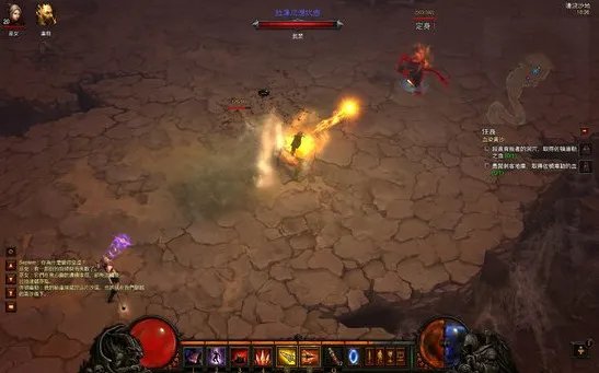 嫌字体难看？全程教你如何修改暗黑3字体