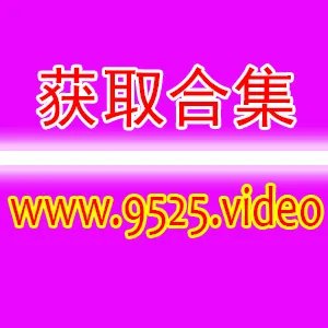 绝对侵占广播剧mp3 最好两个版本都有 非常感谢啊