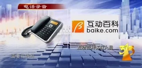 2017年315晚会曝光名单都是谁