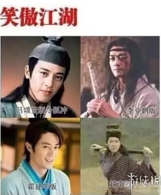 越南翻拍《花千骨》 那些年被越南