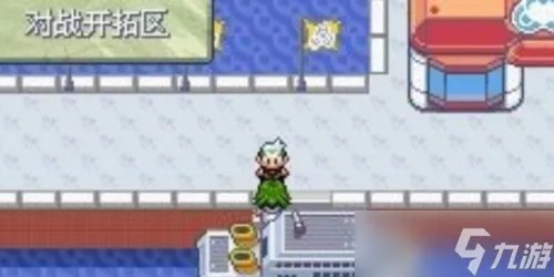 口袋妖怪究极绿宝石5.4攻略大全 究极绿宝石5.4一周目/二周目通关攻略