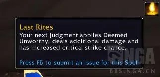 魔兽世界10.0惩戒骑天赋效果测试