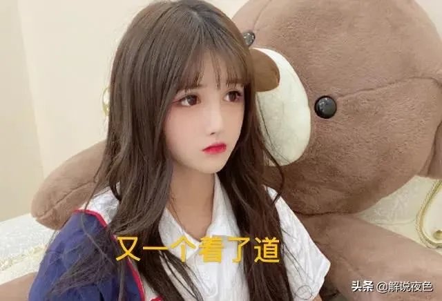 又一女主播“着了道”！原因竟比古阿扎还上头，换衣全程遭镜子直播，如何评价？